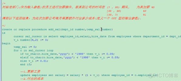 oracle学习53-plsql轻量版存储过程和存储函数_其它_04