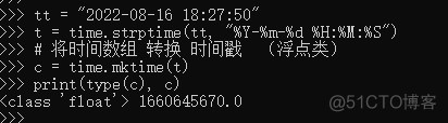 python3 time和datetime_字符串_14