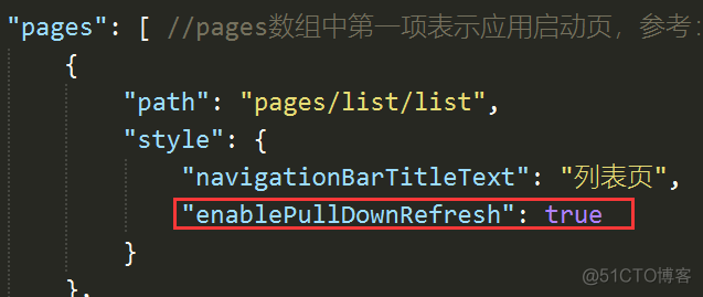 【uni-app从入门到实战】下拉刷新、上拉加载_json_03