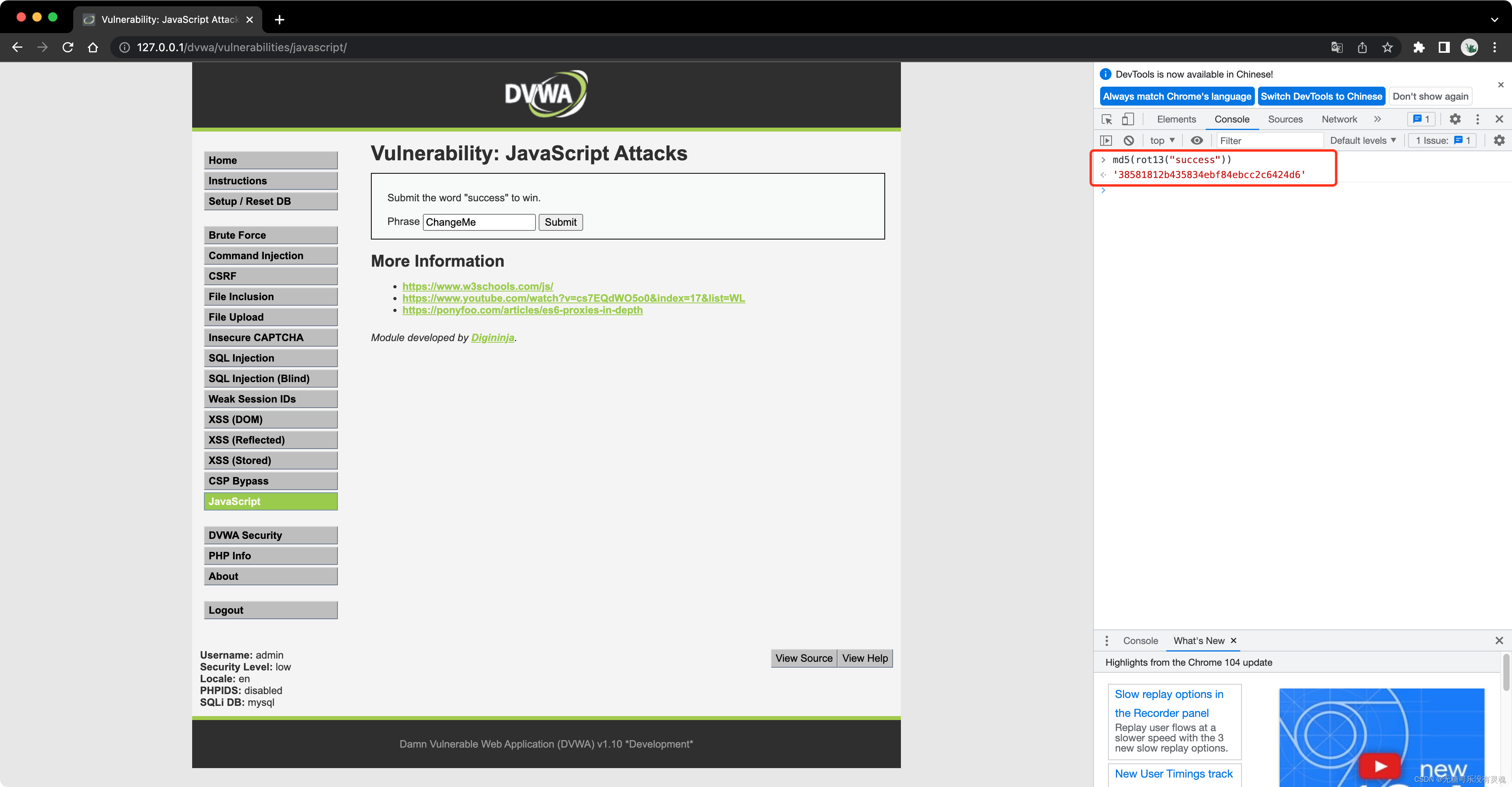 Security ❀ JavaScript Attacks 前端攻击_bc