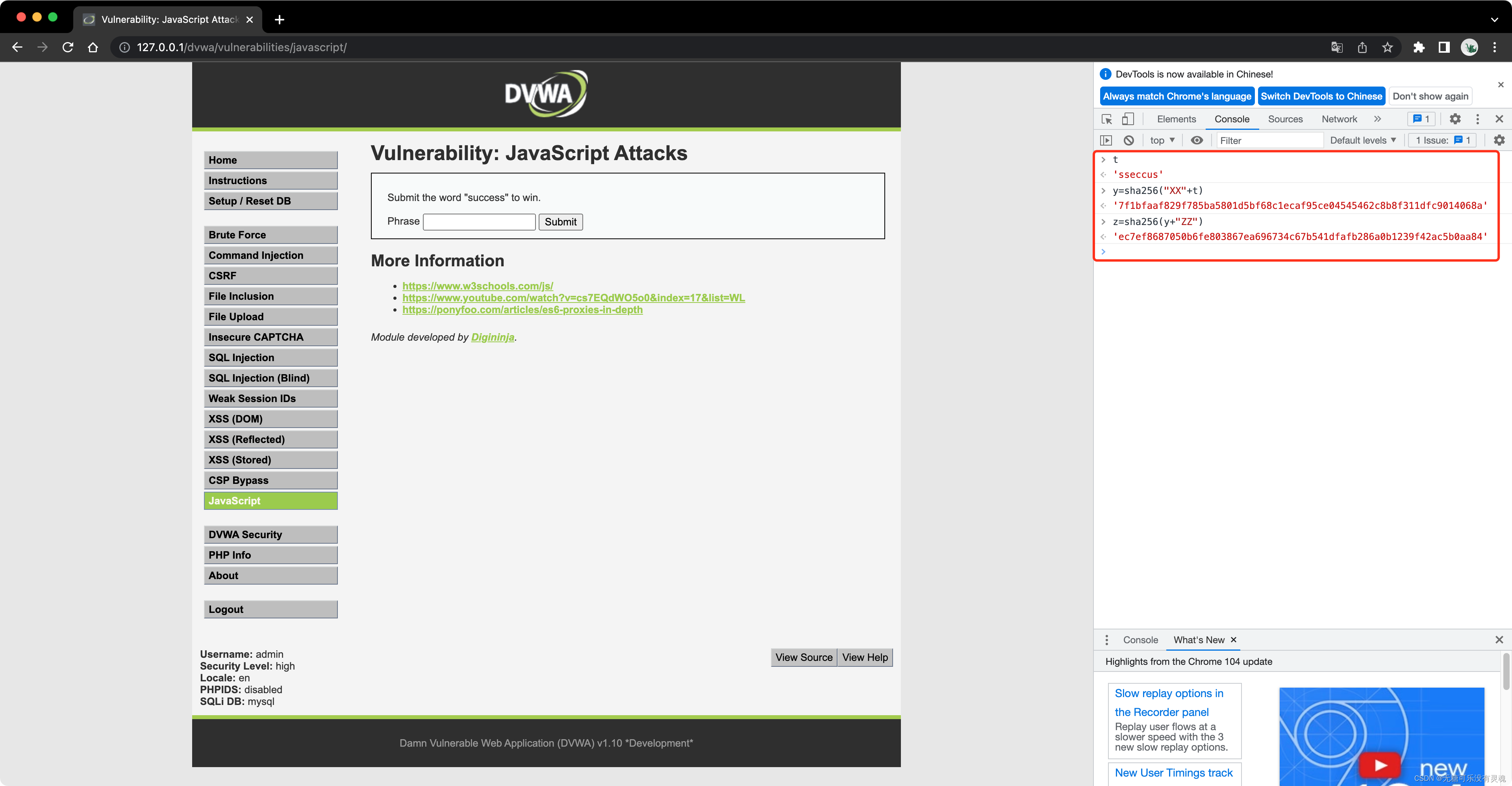 Security ❀ JavaScript Attacks 前端攻击_开发语言_08