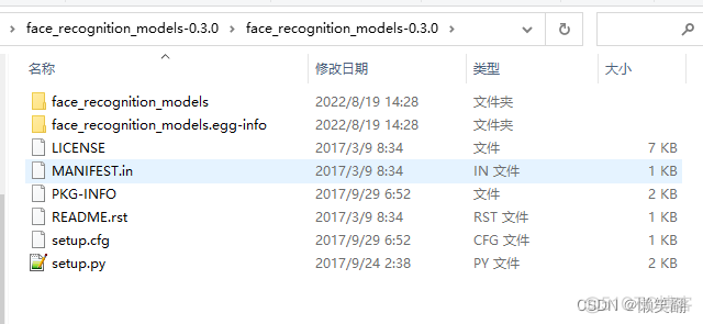 pip install face_recognition 报错的解决_下载安装_11