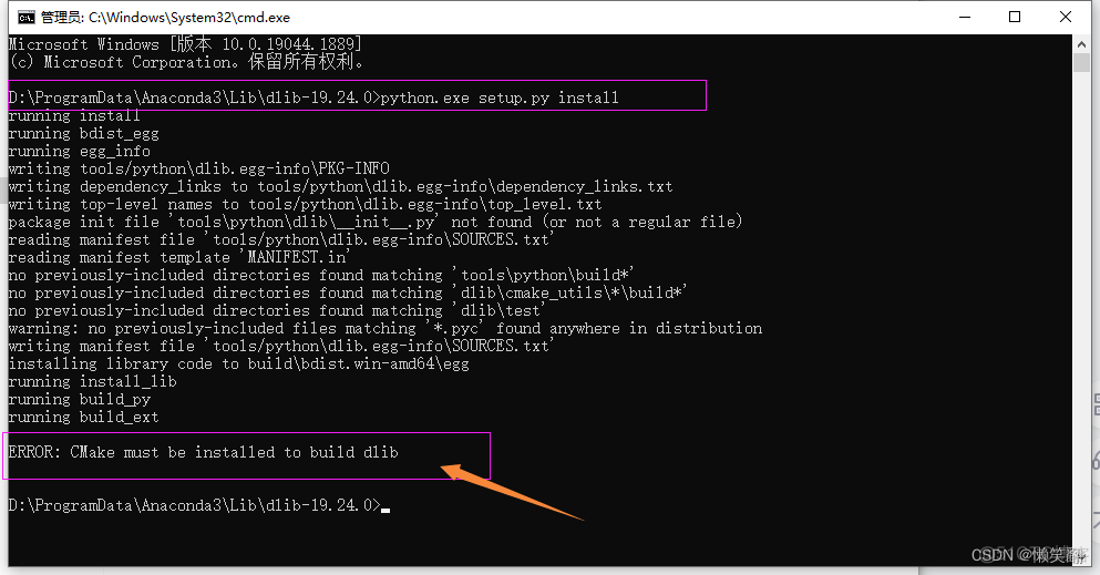 pip install face_recognition 报错的解决_python_19