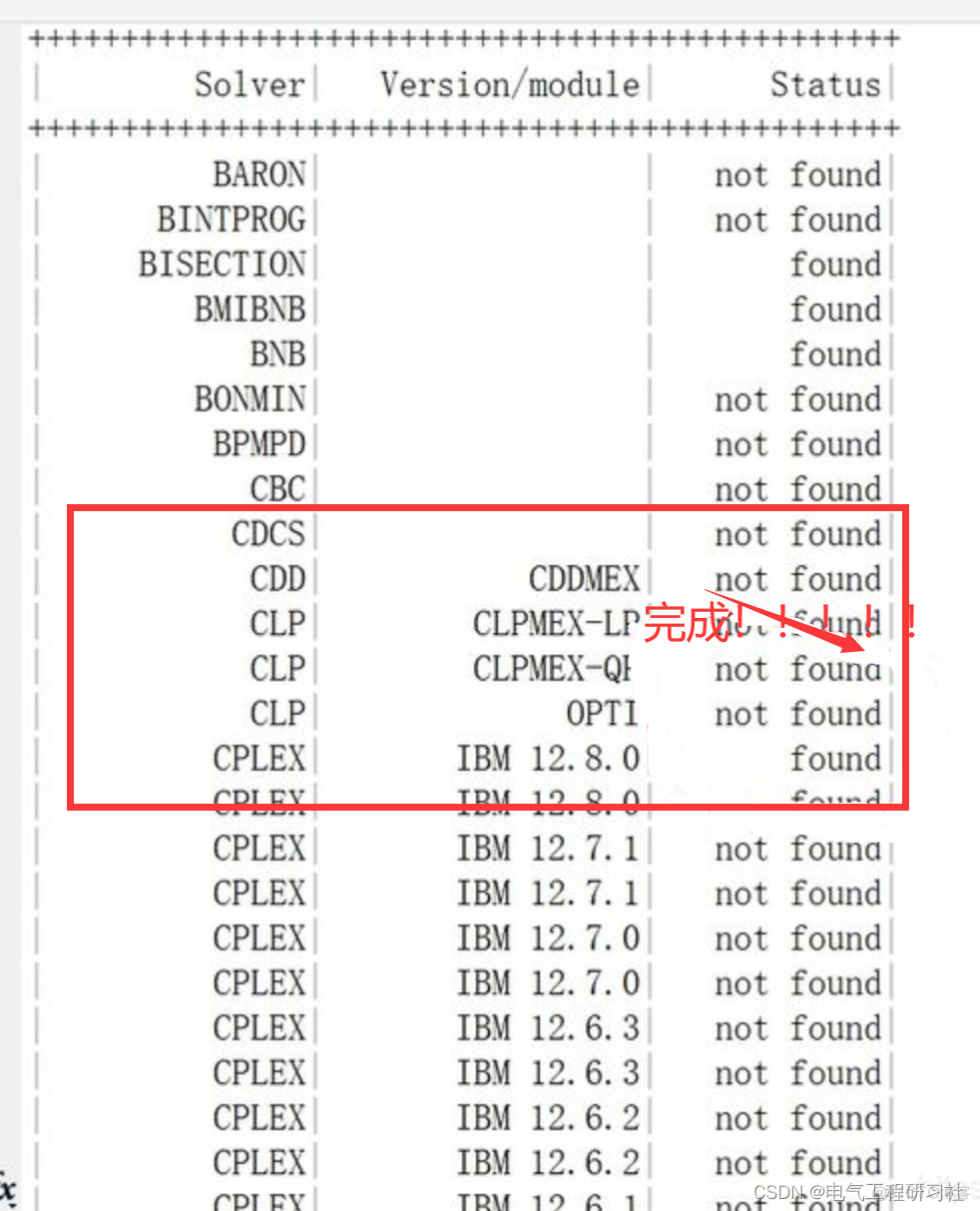 yalmip和cplex安装步骤(Matlab)_安装过程_06