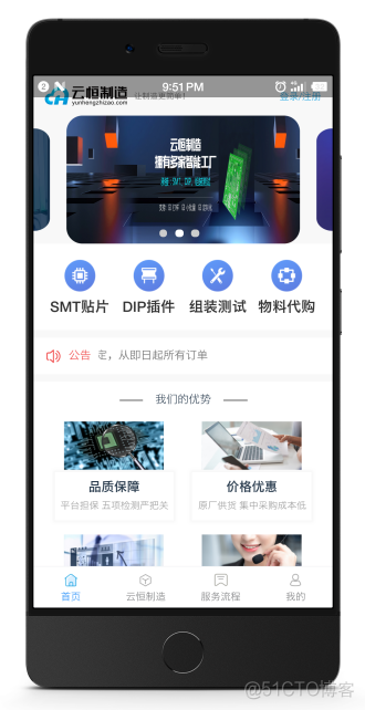 Vue项目打包移动端App(App打包教程)，简便直接_css_15