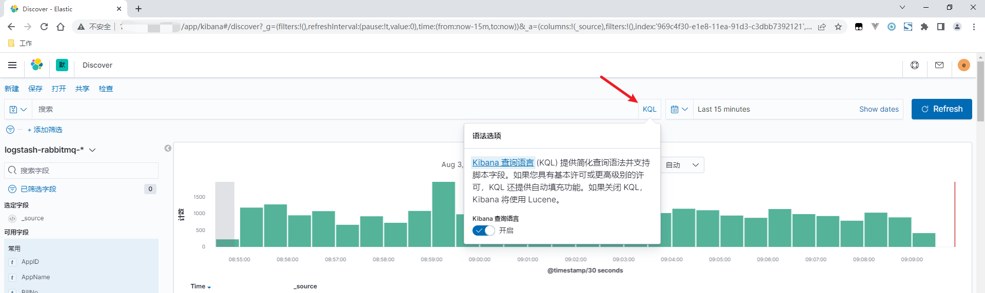 Kibana--KQL查询语法的使用_关系运算符_02