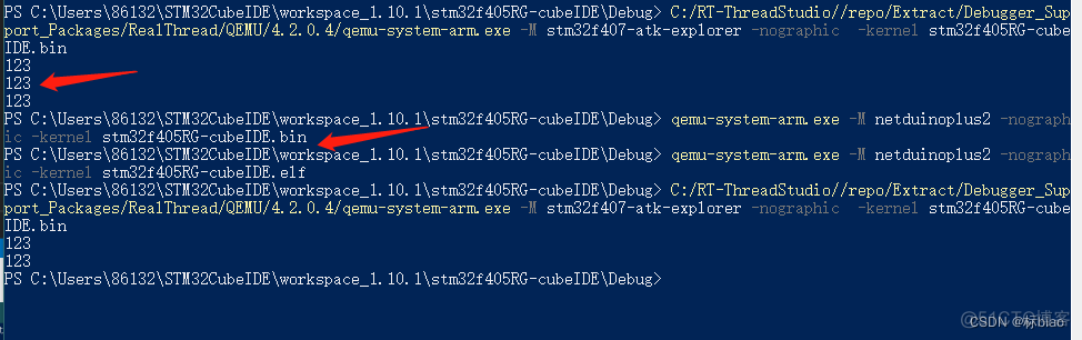 stm32CubeMX生成qemu能跑的工程_qemu