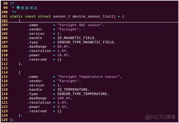 Android Sensor 架构深入剖析_数据_11