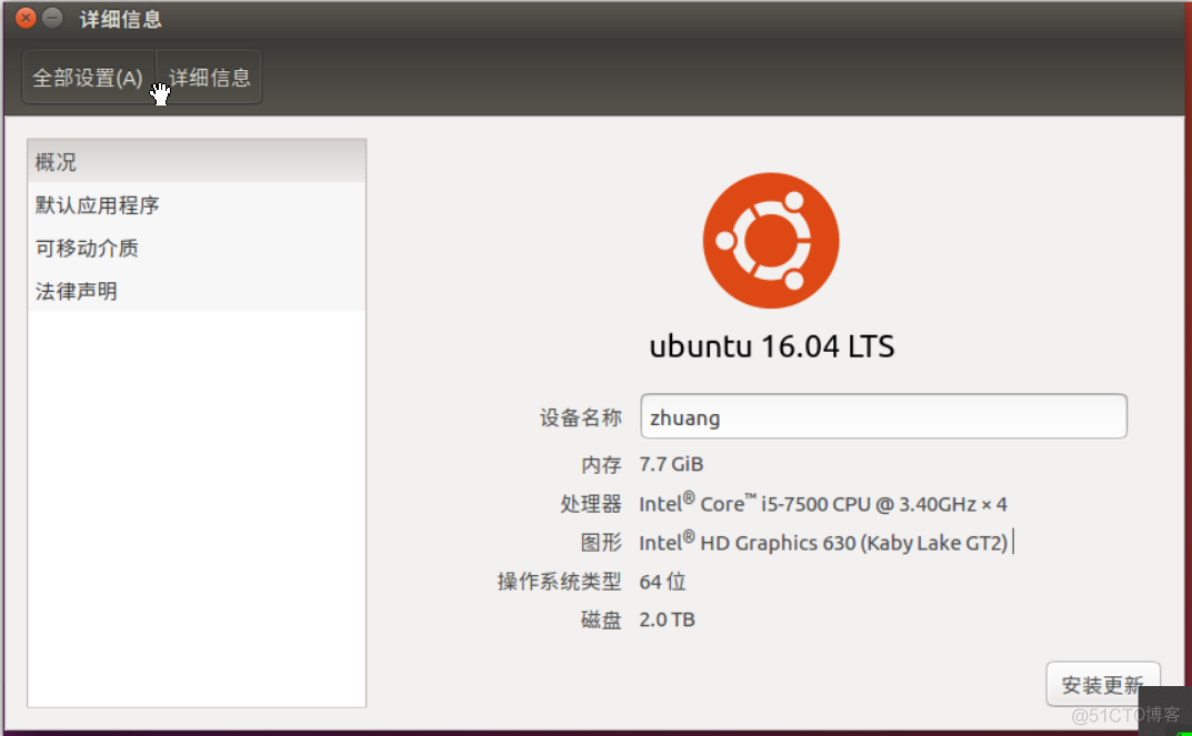 ubuntu16.04+七彩虹GTX1060的NVIDIA驱动+Cuda8.0+cudnn5.1+tensorflow+keras搭建深度学习环境【学习笔记】【原创】_bc_03