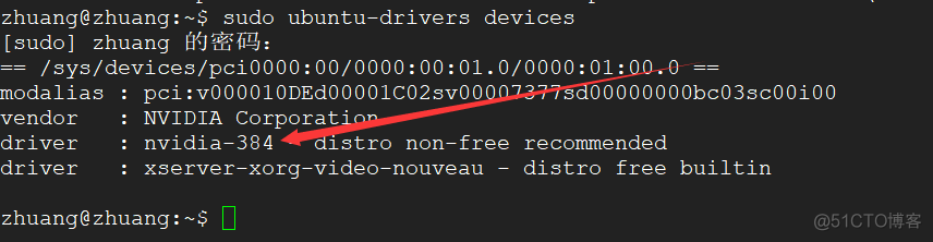 ubuntu16.04+七彩虹GTX1060的NVIDIA驱动+Cuda8.0+cudnn5.1+tensorflow+keras搭建深度学习环境【学习笔记】【原创】_bc_04