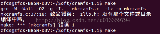 ubuntu 致命错误: zlib.h:没有那个文件或目录【转】_安装方法