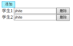 通过JavaScript动态生成html控件_html_02