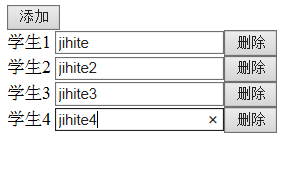 通过JavaScript动态生成html控件_动态生成_03