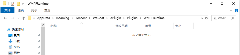 微信小程序，Python爬虫抓包采集实战，采集某成考题库小程序_php