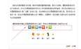 discuz! x2.5 文章添加分享按钮