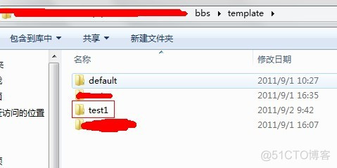 discuz X2.5 门户diy风格模版制作教程_静态页面_02