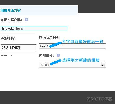 discuz X2.5 门户diy风格模版制作教程_静态页面_04