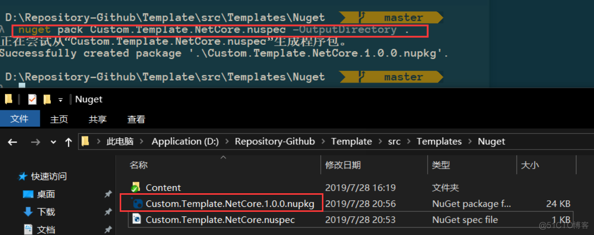 使用 .net core 自定义项目模板_解决方案_10