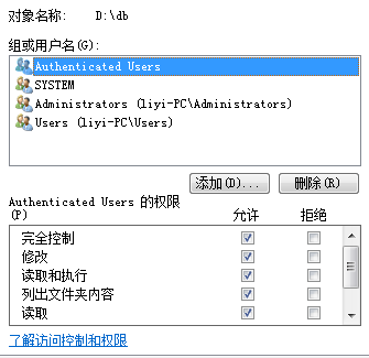 SQL Server 附加数据库提示5120错误_右键_03