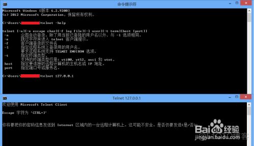 telnet与ping区别与安装部署_telnet_03