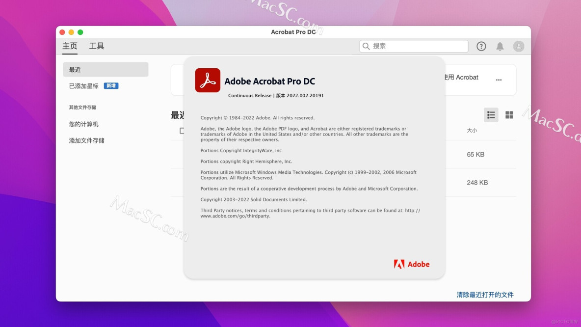 Acrobat Pro DC 2022 for Mac(PDF编辑软件)中文版_Acrobat Pro DC