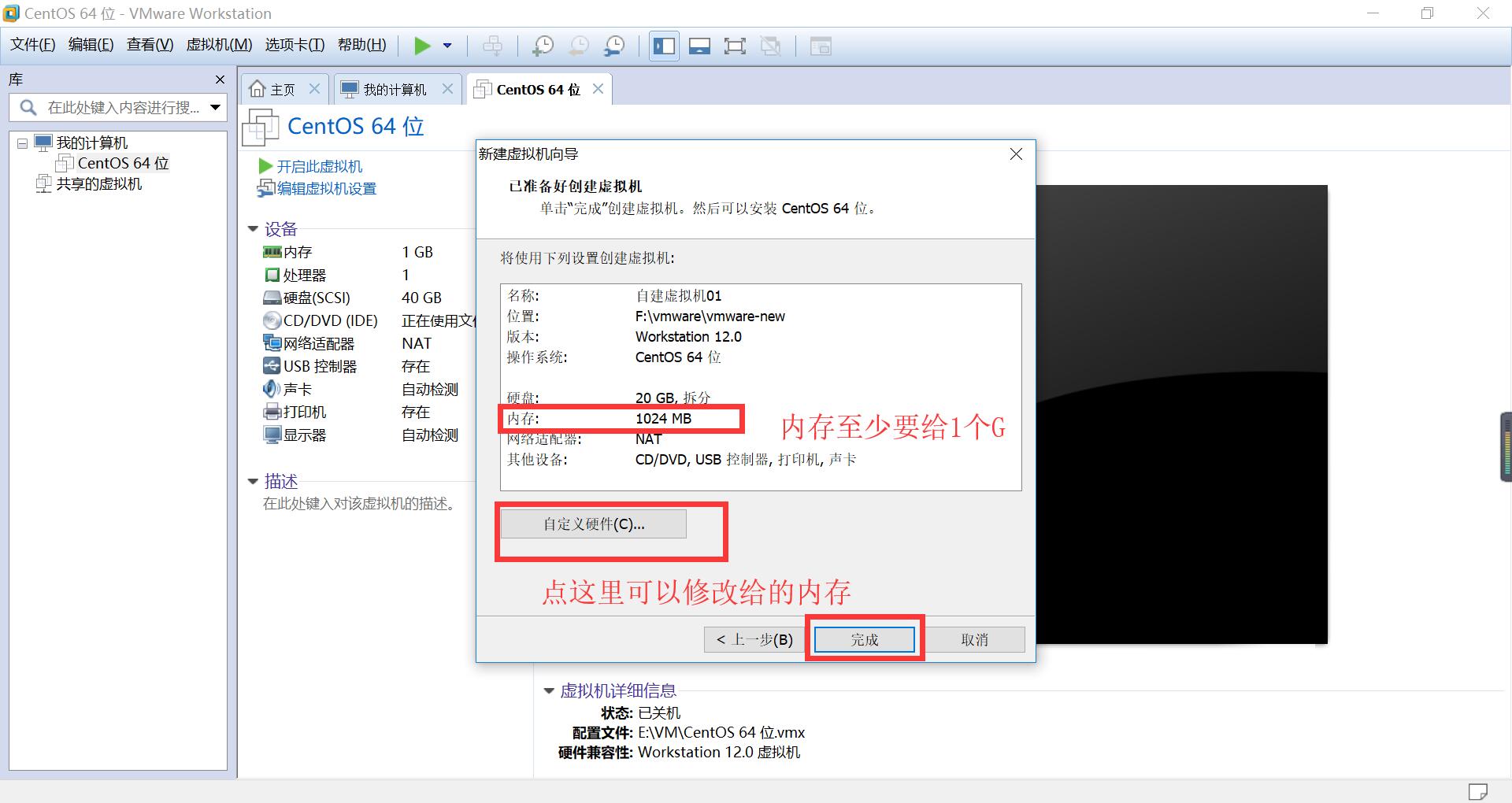 Linux之vmware安装_远程连接_06