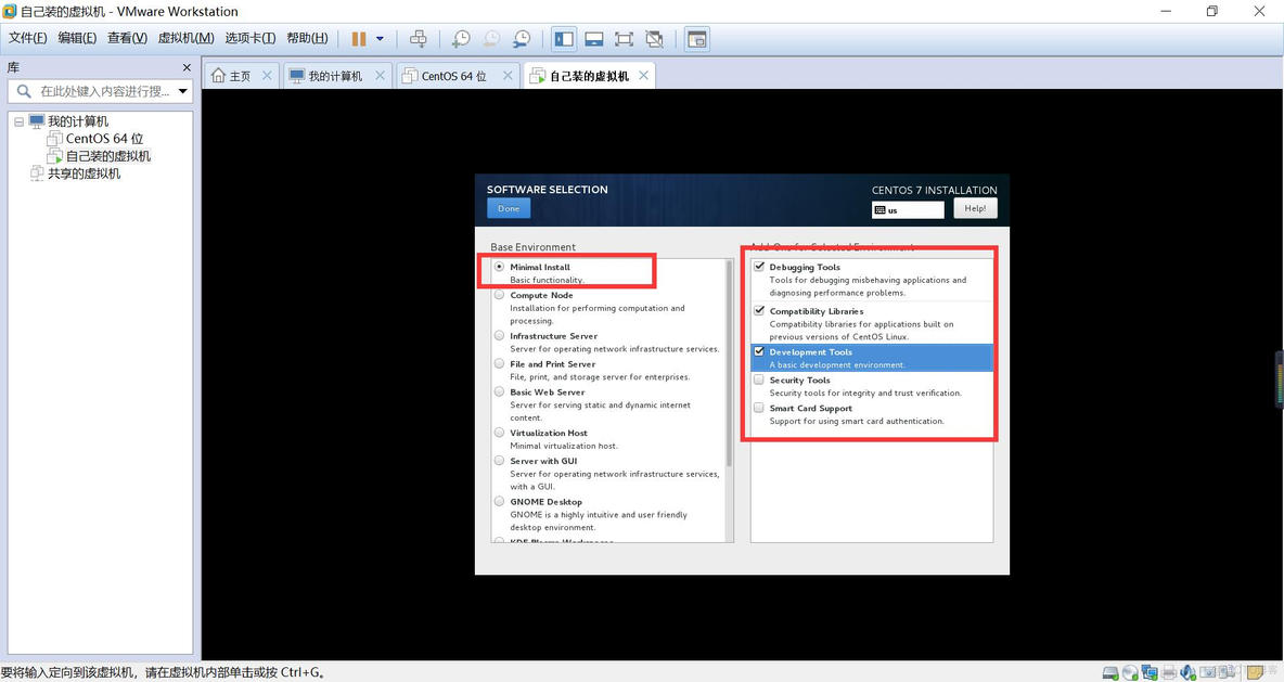 Linux之vmware安装_远程连接_22