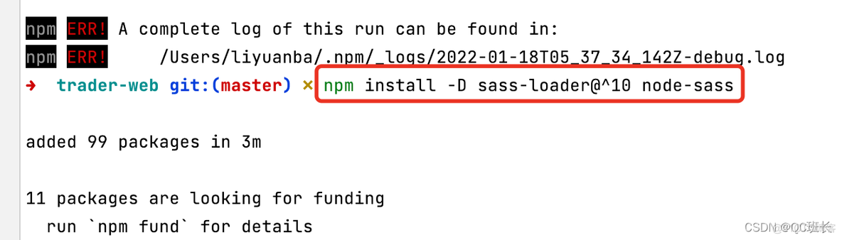 Vue3安装最新版sass-loader node-sass报错解决方法_sass-loader安装报错_03