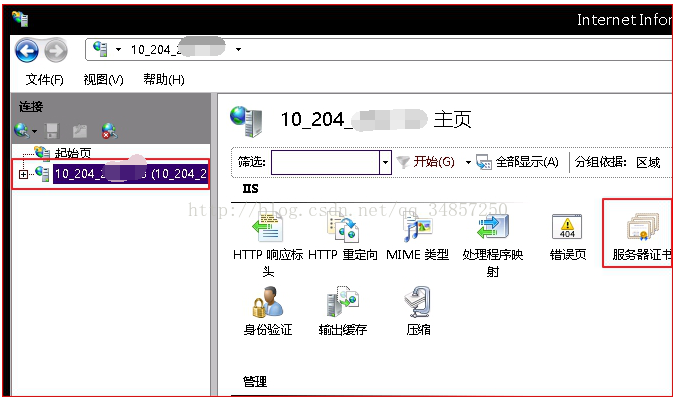 windows上IIS实现https，配置ssl证书_ssl证书