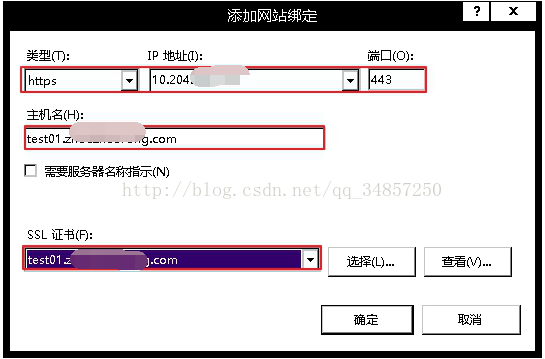 windows上IIS实现https，配置ssl证书_腾讯云_05