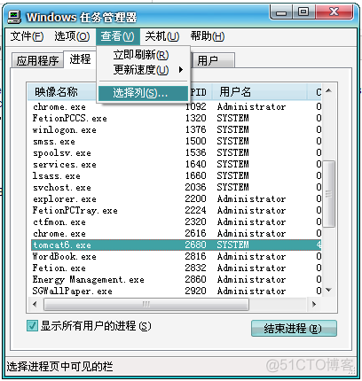 Several ports (8005, 8080, 8009) required by Tomcat v5.5 Server at lo_任务管理器