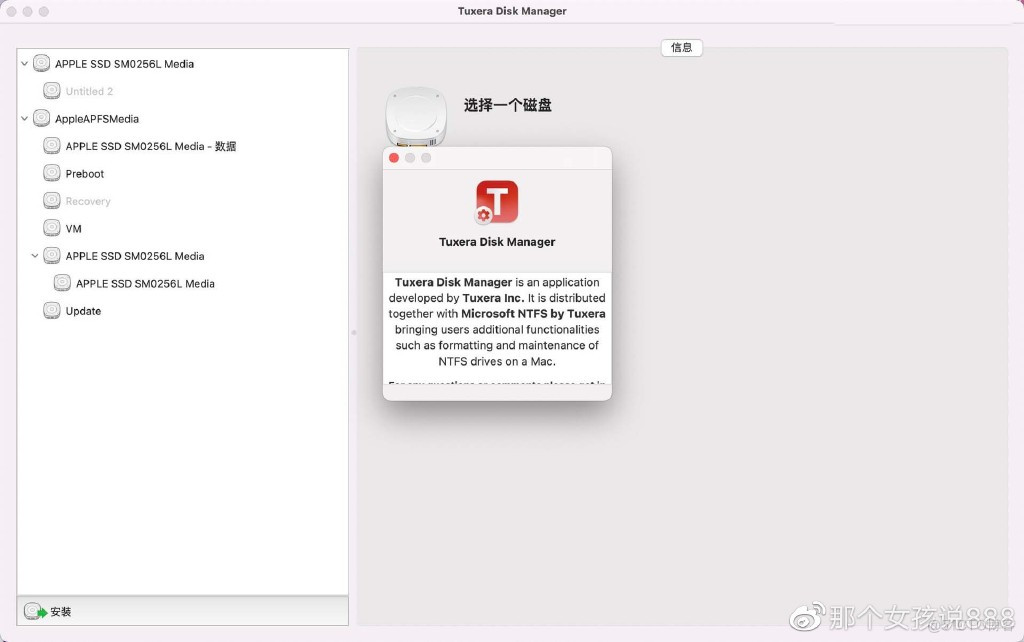 Tuxera NTFS 2021 for Mac(NTFS磁盘格式读写工具)_Mac软件