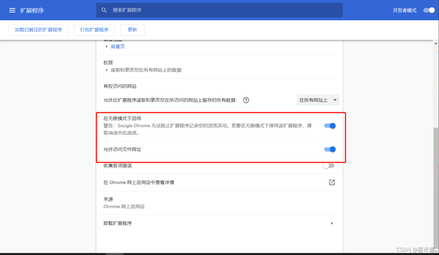 3.搭建Vue开发环境_html_11