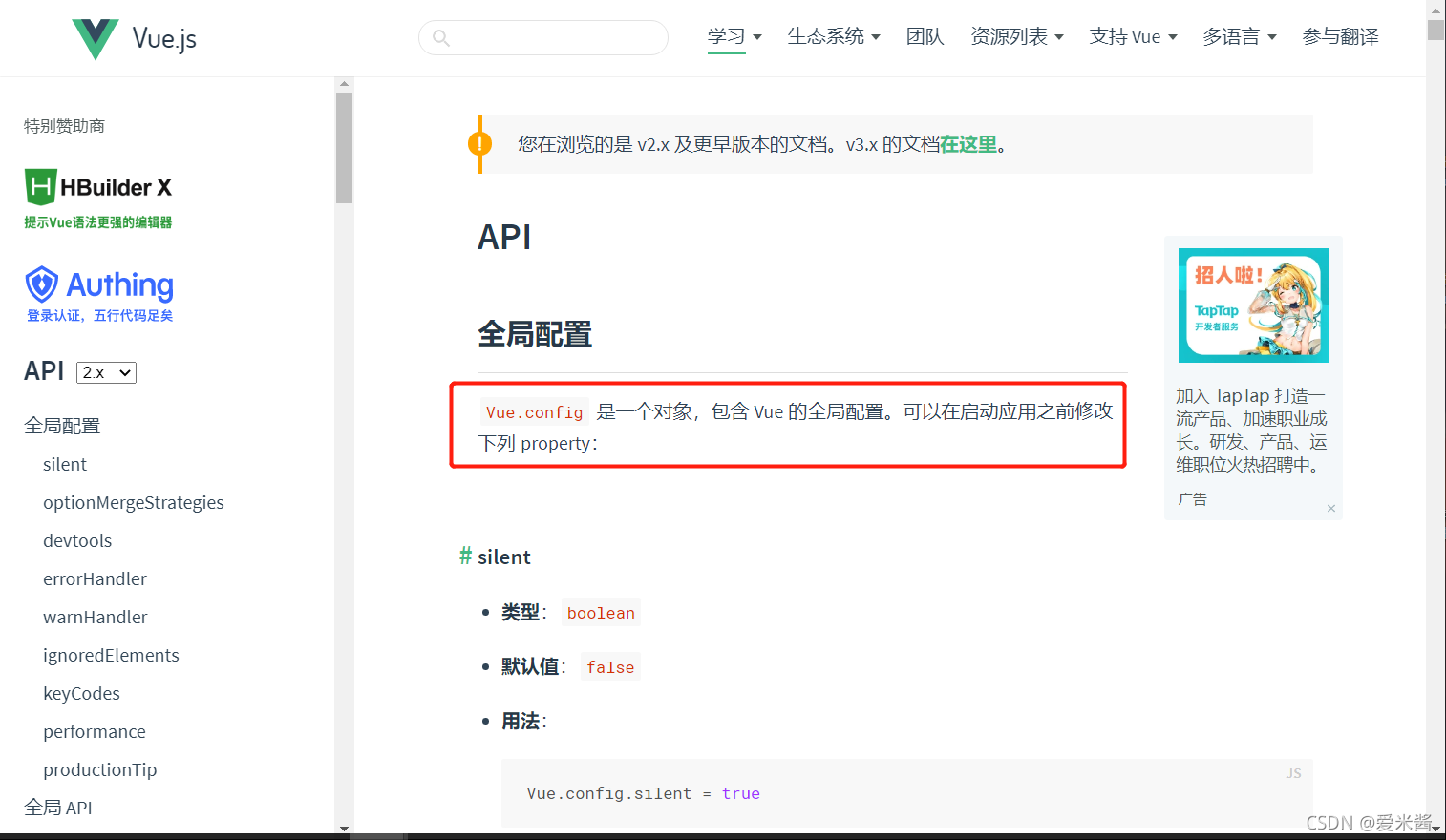 3.搭建Vue开发环境_vue.js_14