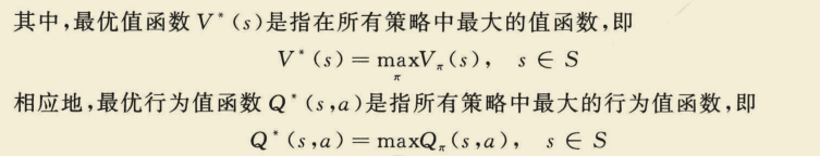 【强化学习】理论知识整理汇总_概率分布_18