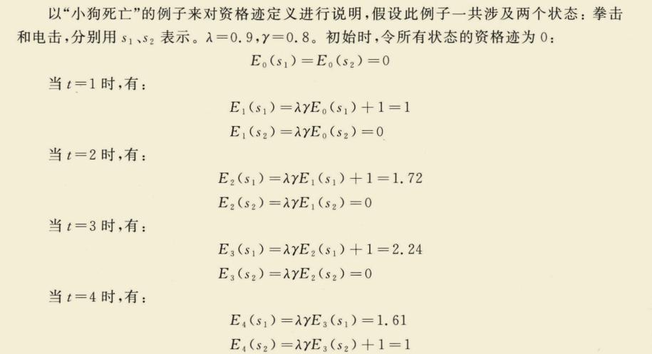 【强化学习】理论知识整理汇总_强化学习_79