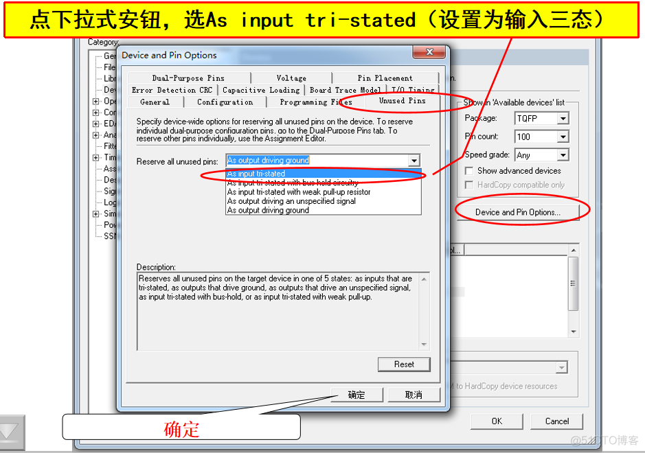 Quartus II 上手攻略_官网_10