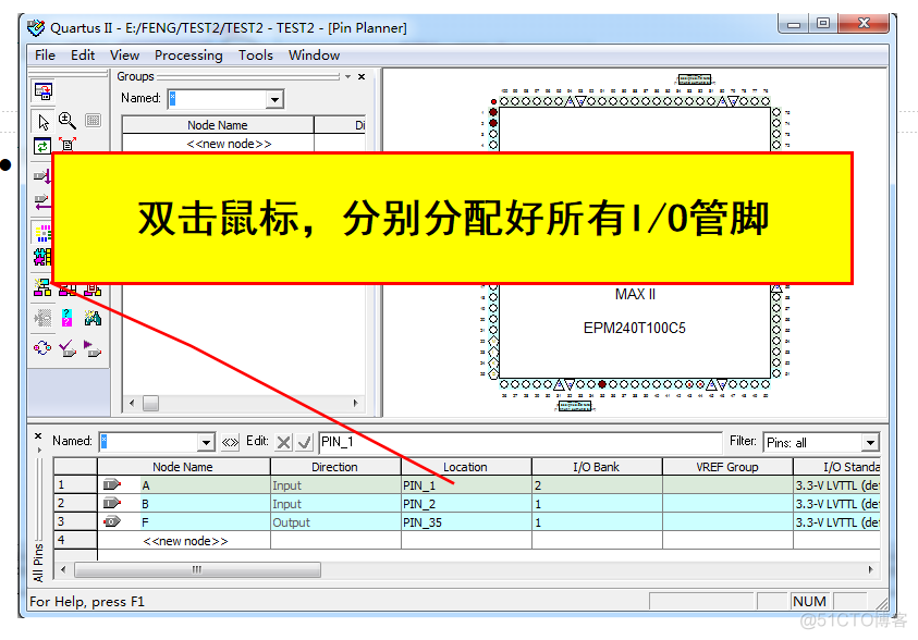 Quartus II 上手攻略_官网_12