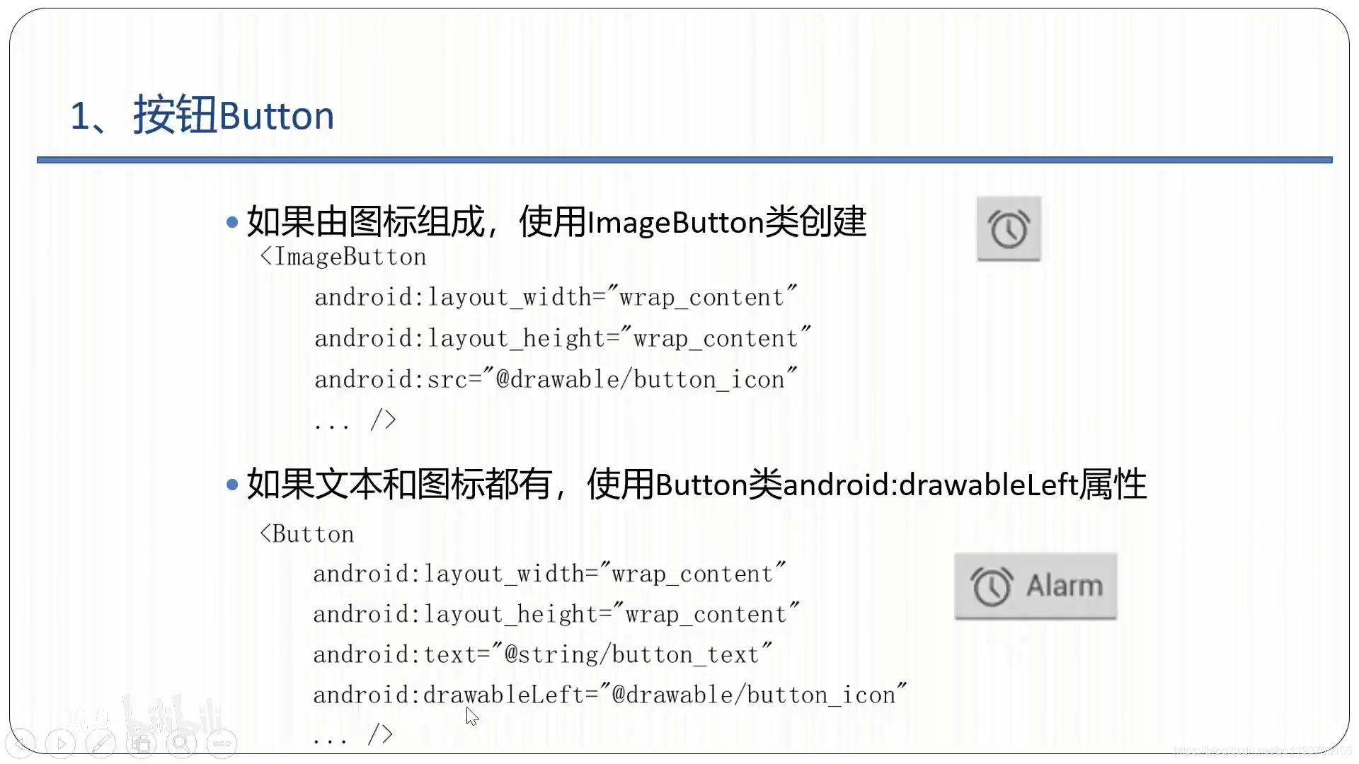 Android开发学习笔记（十六）开关按钮_开关按钮