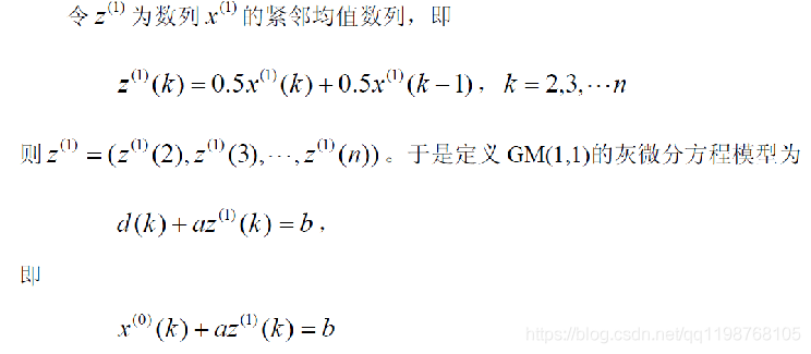 数学建模学习笔记（二十二）灰色预测（上）GM(1,1)_数据_05