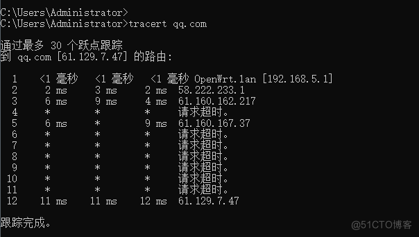 tracert与traceroute命令详解_tracertroute_02