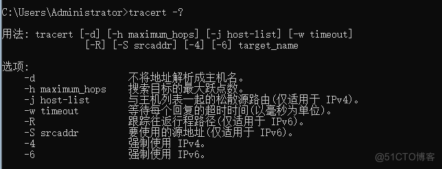 tracert与traceroute命令详解_tracertroute