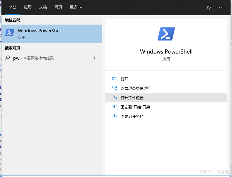Windows10 激活_企业版