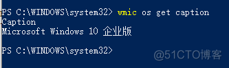 Windows10 激活_右键_02
