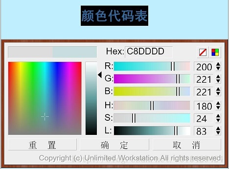 OpenCV 自学笔记21. RGB色彩空间和HSV色彩空间的理解_滑块_10