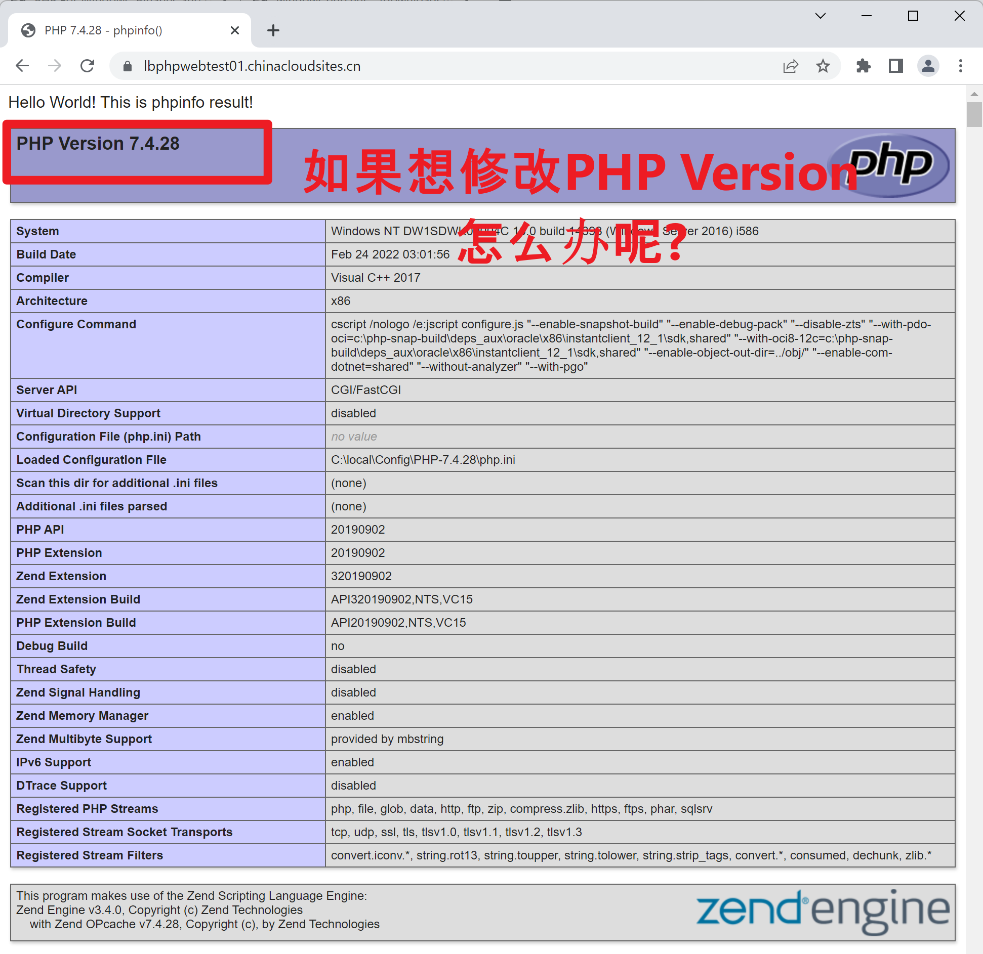 【Azure 应用服务】在 App Service for Windows 中自定义 PHP 版本的方法_php扩展_02