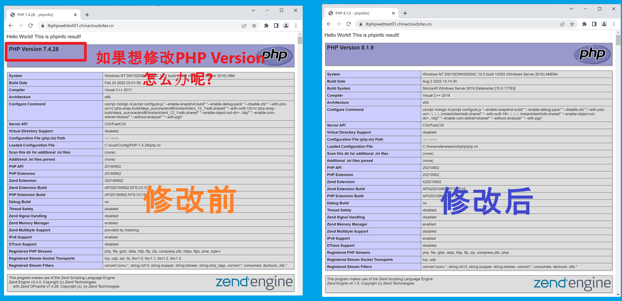 【Azure 应用服务】在 App Service for Windows 中自定义 PHP 版本的方法_php扩展_07