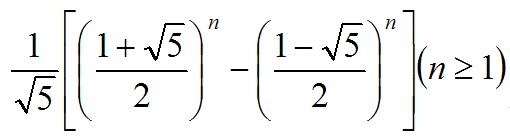 HDU-1568-Fibonacci【求高位数字】_斐波那契