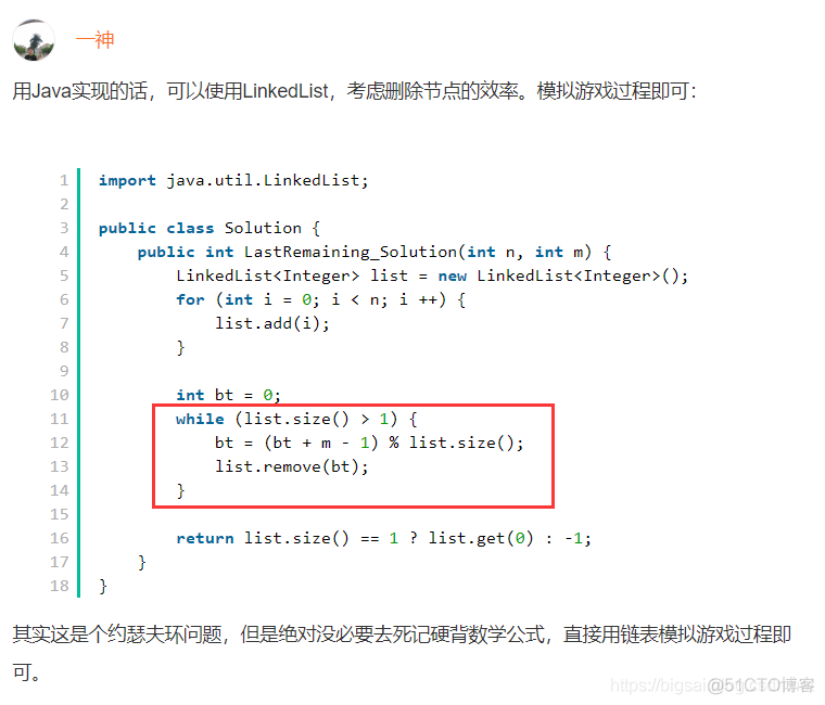 剑指offer(41-50题)详解_字符串_03