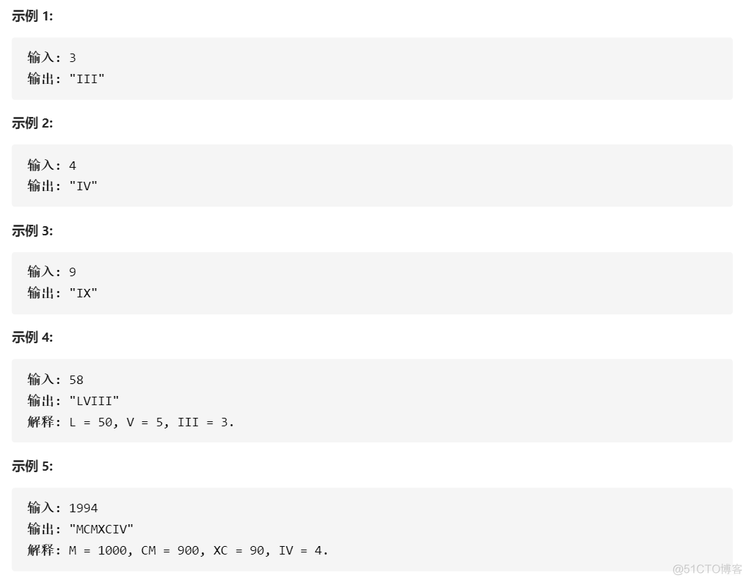 LeetCode 11盛水最多的容器&12整数转罗马数字_leetcode_08